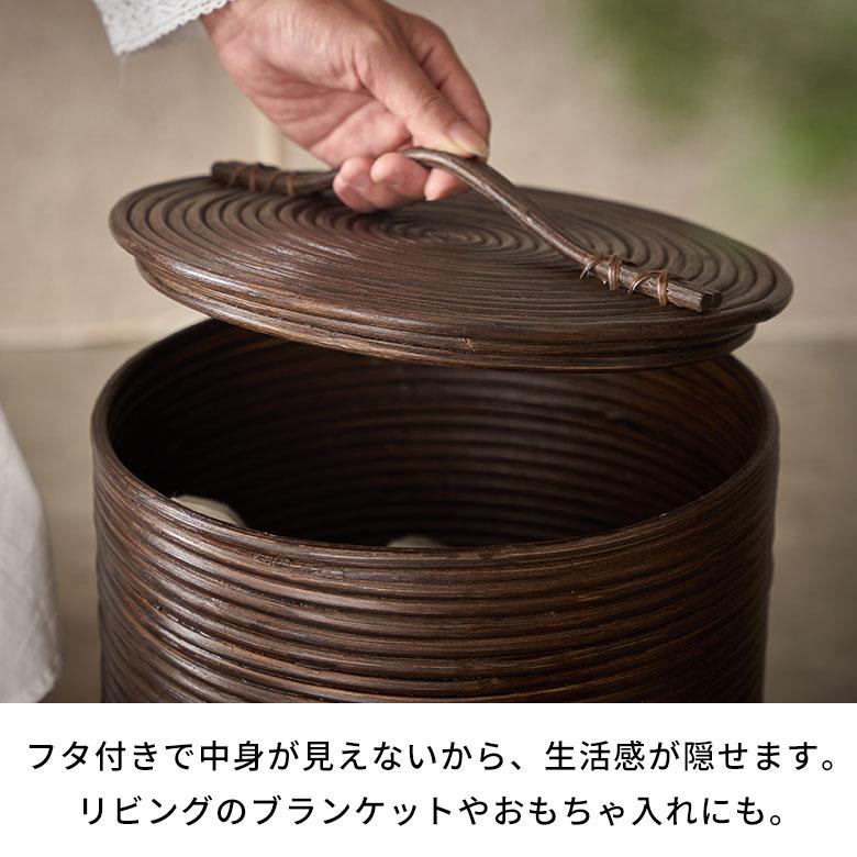 ごみ箱 ラタン 籐 ダストボックス フタ 付 丸型 約 W 27cm D H 36cm