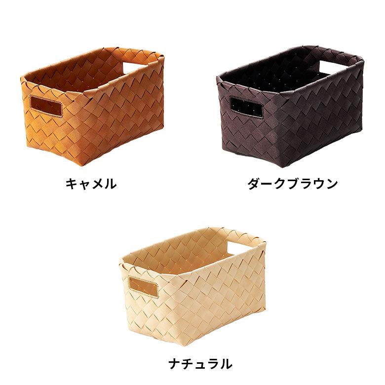 天然素材 バスケット かご 収納 インテリア かご バスケット 洗える 白樺風 籠 ポリエチレン製 水洗い はっ水 撥水