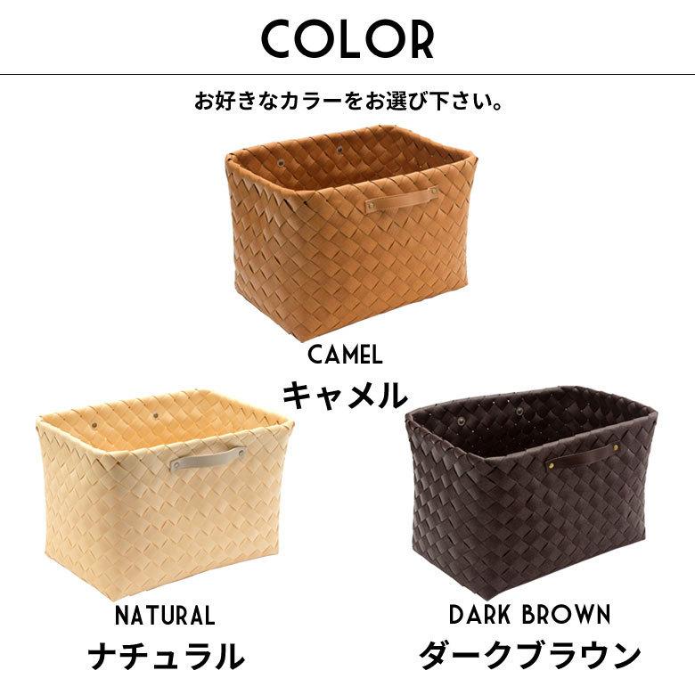 かご バスケット 白樺風 持ち手付き 38×26cm 深型 タイプ ポリエチレン