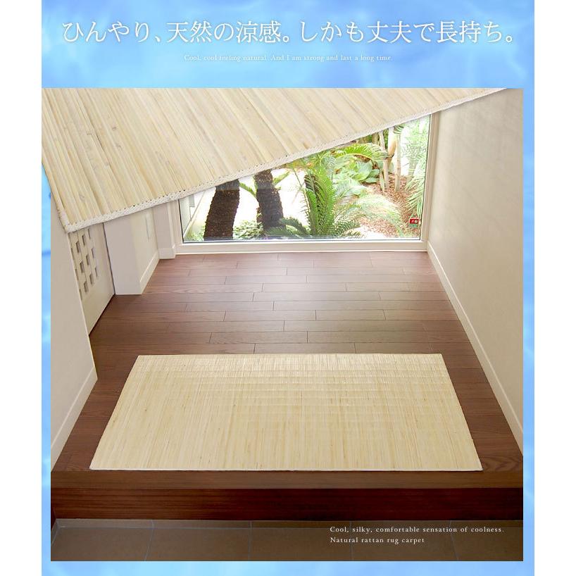 籐むしろ CP1000シリーズ ラグサイズ 約200×250cm ラタンカーペット CPT-CP1000-25 |  | 04