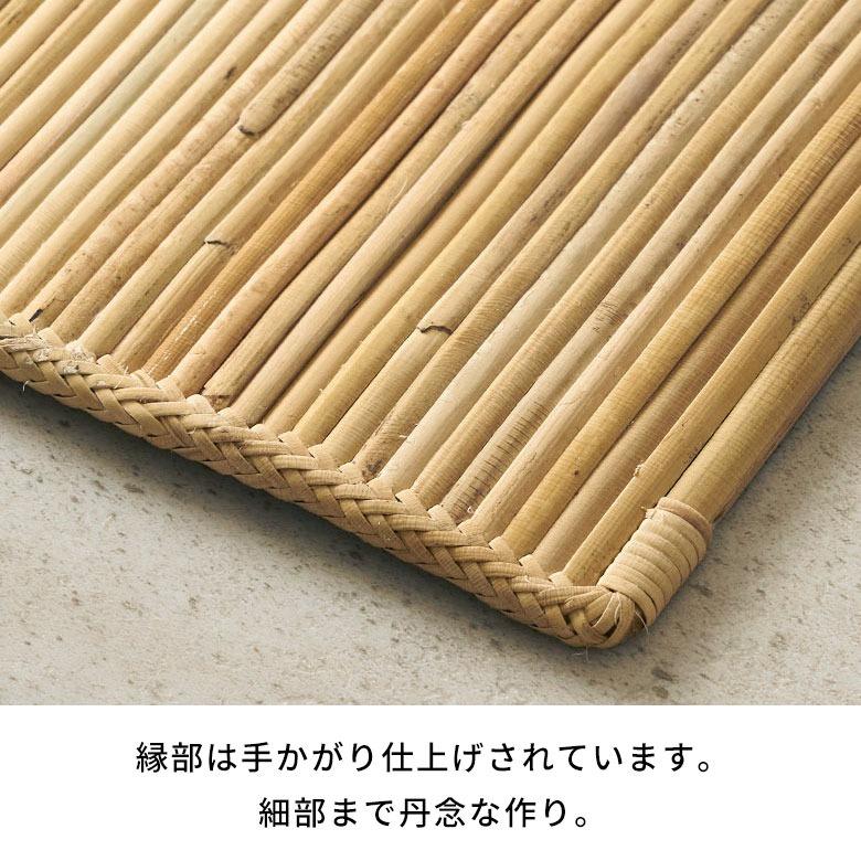 ラタンカーペット 籐むしろ ラタン 籐 カーペット ラグ 夏 夏用