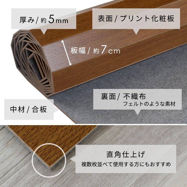 2梱包 低ホルマリン軽量 ウッド カーペット 江戸間 8畳用 約350×350cm