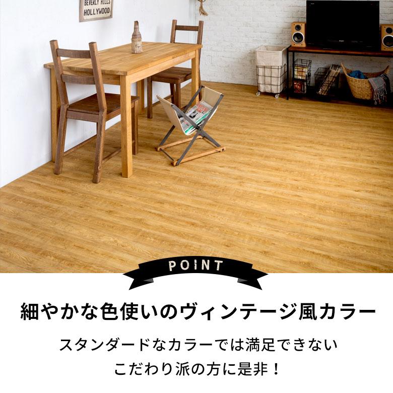 2梱包 ヴィンテージ 軽量 ウッド カーペット 江戸間 6畳用 約260×350cm PJ-40 リフォーム フローリング マット 6帖 和室 おしゃれPJ-45 CPT-PJ-40-E60-2PCS