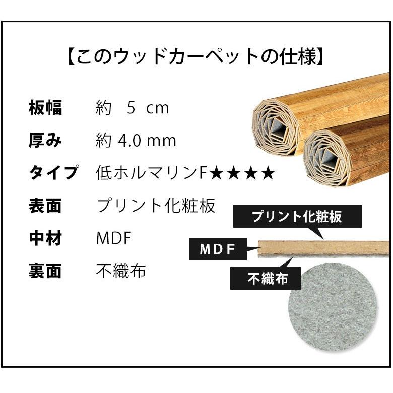 2梱包 ヴィンテージ 軽量 ウッド カーペット 江戸間 6畳用 約260×350cm PJ-40 リフォーム フローリング マット 6帖 和室 おしゃれPJ-45 CPT-PJ-40-E60-2PCS