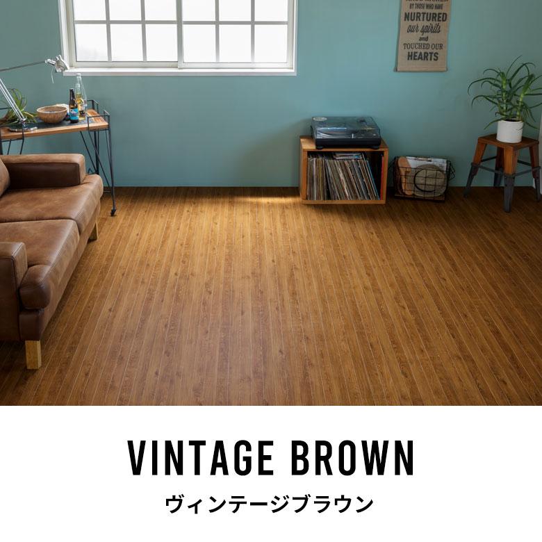 2梱包 ヴィンテージ 軽量 ウッド カーペット 江戸間 6畳用 約260×350cm PJ-40 リフォーム フローリング マット 6帖 和室 おしゃれPJ-45 CPT-PJ-40-E60-2PCS
