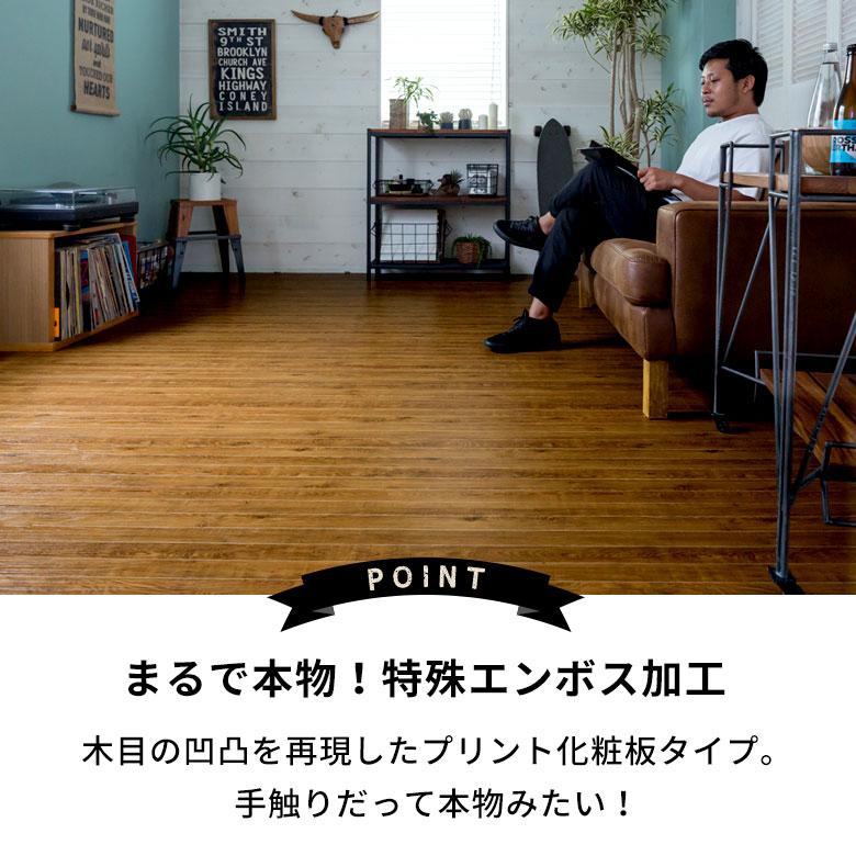 2梱包 ヴィンテージ 軽量 ウッド カーペット 江戸間 6畳用 約260×350cm PJ-40 リフォーム フローリング マット 6帖 和室 おしゃれPJ-45 CPT-PJ-40-E60-2PCS