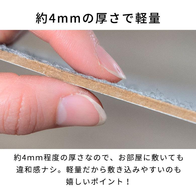 1梱包 ウッド カーペット 団地間 4.5畳用 特殊エンボス加工 約243×245cm PJ-40 リフォーム フローリング 木製 マット 4.5帖 4畳半 和室 マット PJ-40-D45_17