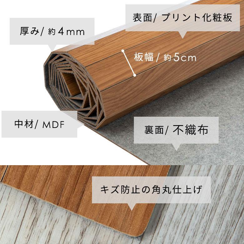 1梱包 ウッド カーペット 団地間 4.5畳用 特殊エンボス加工 約243×245cm PJ-40 リフォーム フローリング 木製 マット 4.5帖 4畳半 和室 マット PJ-40-D45_20