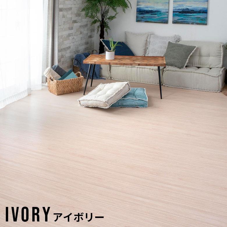 1梱包 ウッド カーペット 団地間 4.5畳用 特殊エンボス加工 約243×245cm PJ-40 リフォーム フローリング 木製 マット 4.5帖 4畳半 和室 マット PJ-40-D45_9