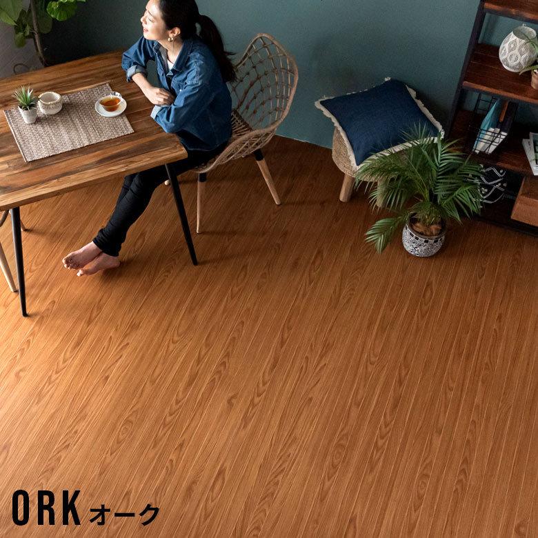 1梱包 ウッド カーペット 団地間 4.5畳用 特殊エンボス加工 約243×245cm PJ-40 リフォーム フローリング 木製 マット 4.5帖 4畳半 和室 マット PJ-40-D45_11