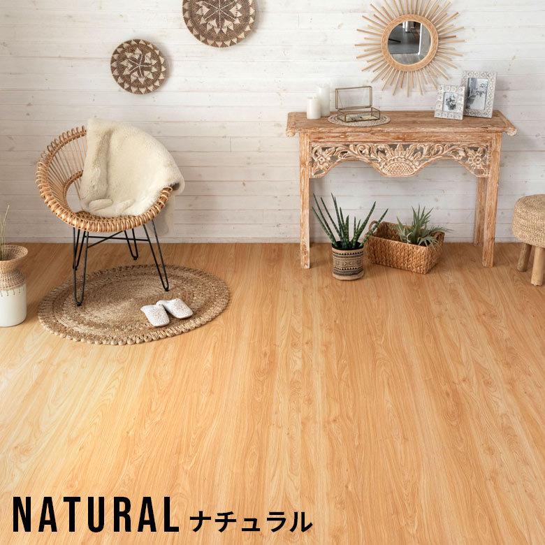 2梱包 軽量 ウッド カーペット 江戸間 6畳用 特殊エンボス加工 約260