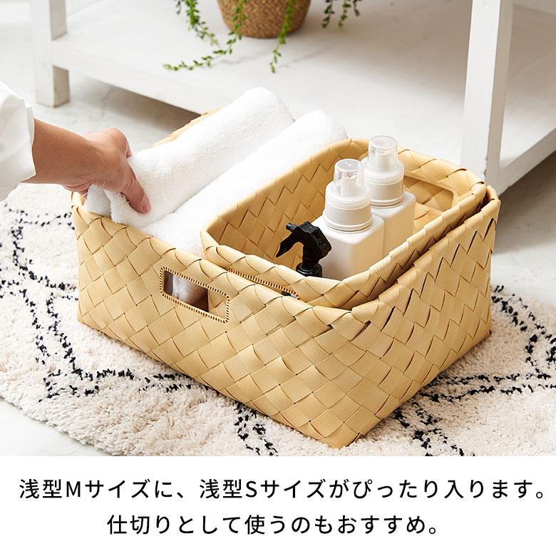かご バスケット 洗える 持ち手付き ポリエチレン製 丸洗い 白樺かご