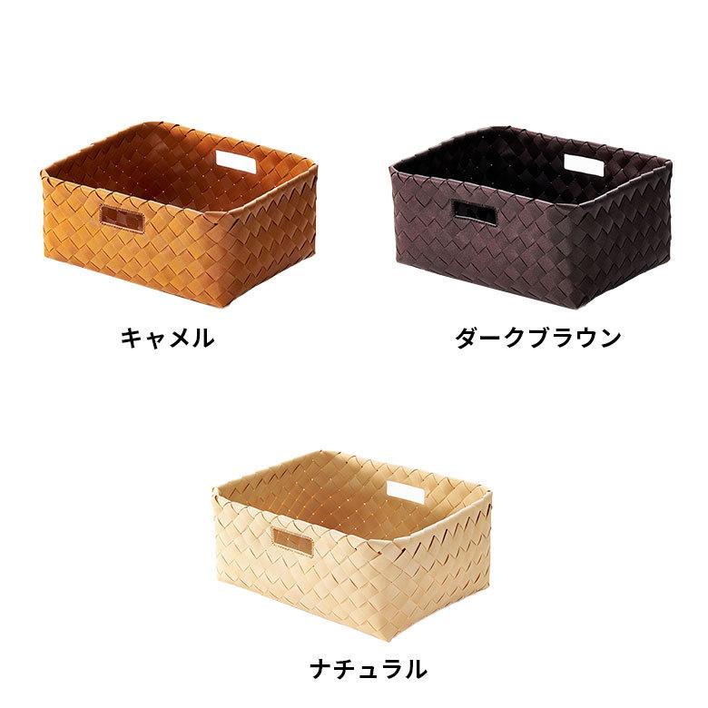 かご バスケット 洗える 持ち手付き ポリエチレン製 丸洗い 白樺かご