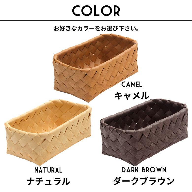 かご バスケット 白樺風 28×15cm 浅型 ポリエチレン製 e-66 : アジア
