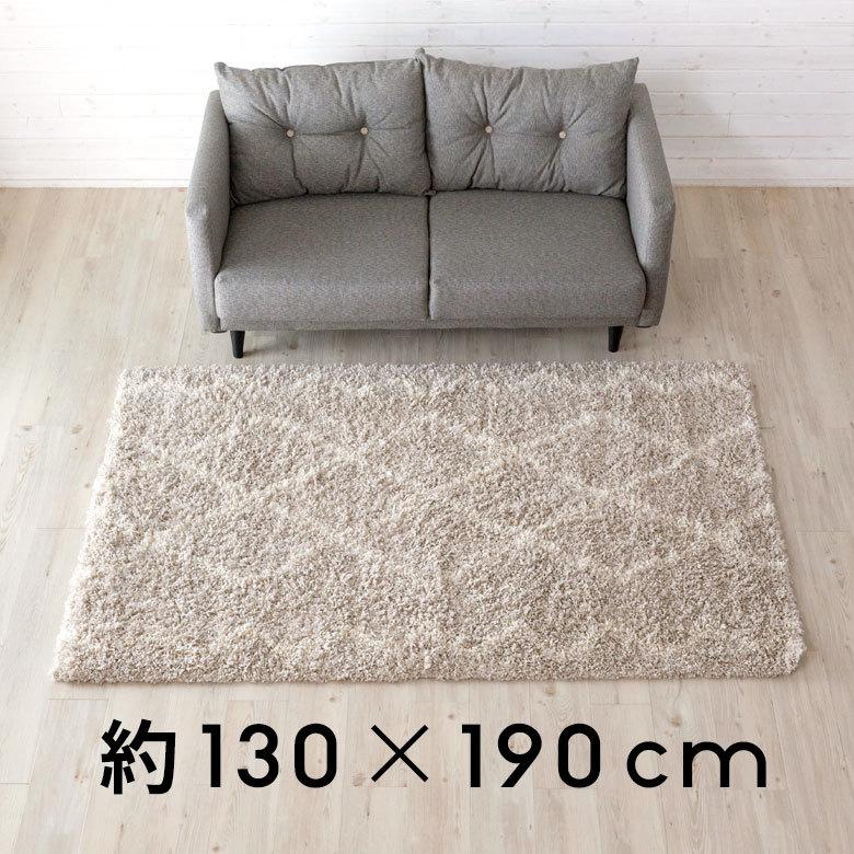 ラグ ラグマット 約 130×190cm ベニオワレン風 エジプト製 アイボリー