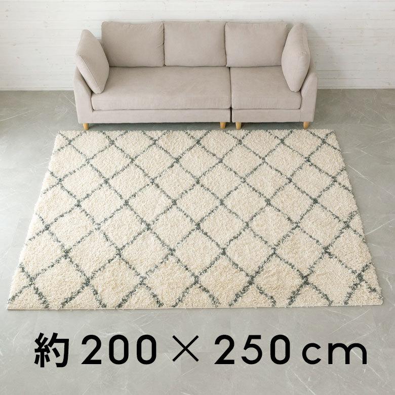 ラグ マット 約 200×250cm ベニオワレン 風 エジプト製 アイボリー