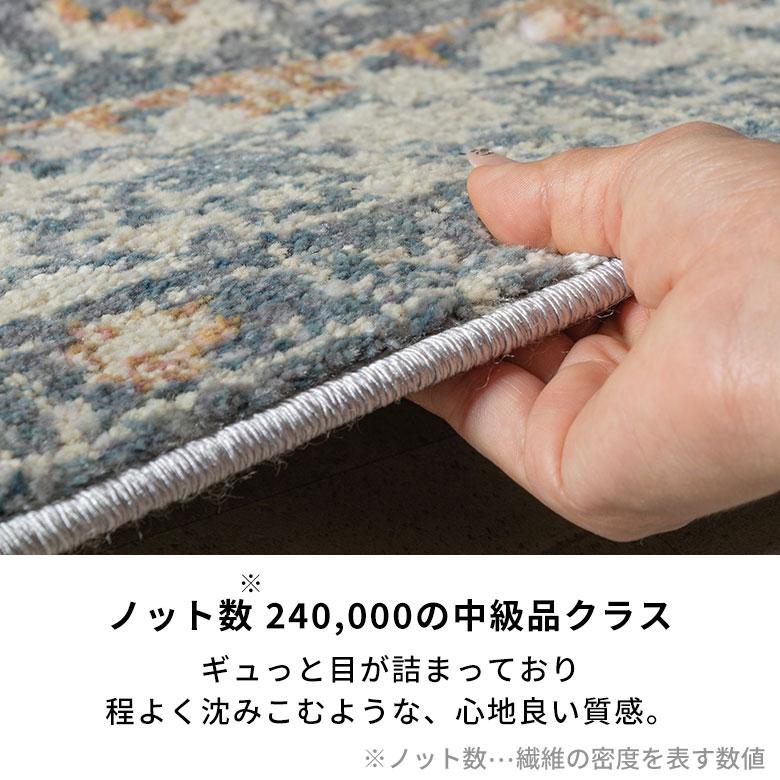 ラグ ラグマット 130×190 1.5畳 メダリオン柄 床暖房対応 ホットカーペット対応 ウィルトン織  アンティーク風 カーペット ペルシャ絨毯風 おしゃれ eg84050 | ブランド登録なし | 10