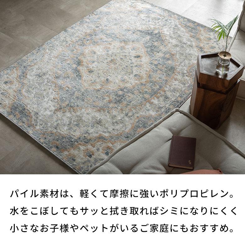 ラグ ラグマット 130×190 1.5畳 メダリオン柄 床暖房対応 ホットカーペット対応 ウィルトン織  アンティーク風 カーペット ペルシャ絨毯風 おしゃれ eg84050 | ブランド登録なし | 14