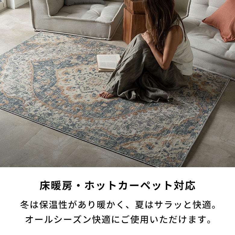 ラグ ラグマット 130×190 1.5畳 メダリオン柄 床暖房対応 ホットカーペット対応 ウィルトン織  アンティーク風 カーペット ペルシャ絨毯風 おしゃれ eg84050 | ブランド登録なし | 15