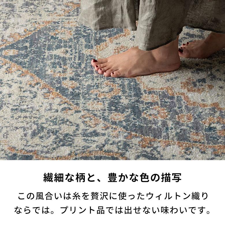 ラグ ラグマット 130×190 1.5畳 メダリオン柄 床暖房対応 ホットカーペット対応 ウィルトン織  アンティーク風 カーペット ペルシャ絨毯風 おしゃれ eg84050 | ブランド登録なし | 03