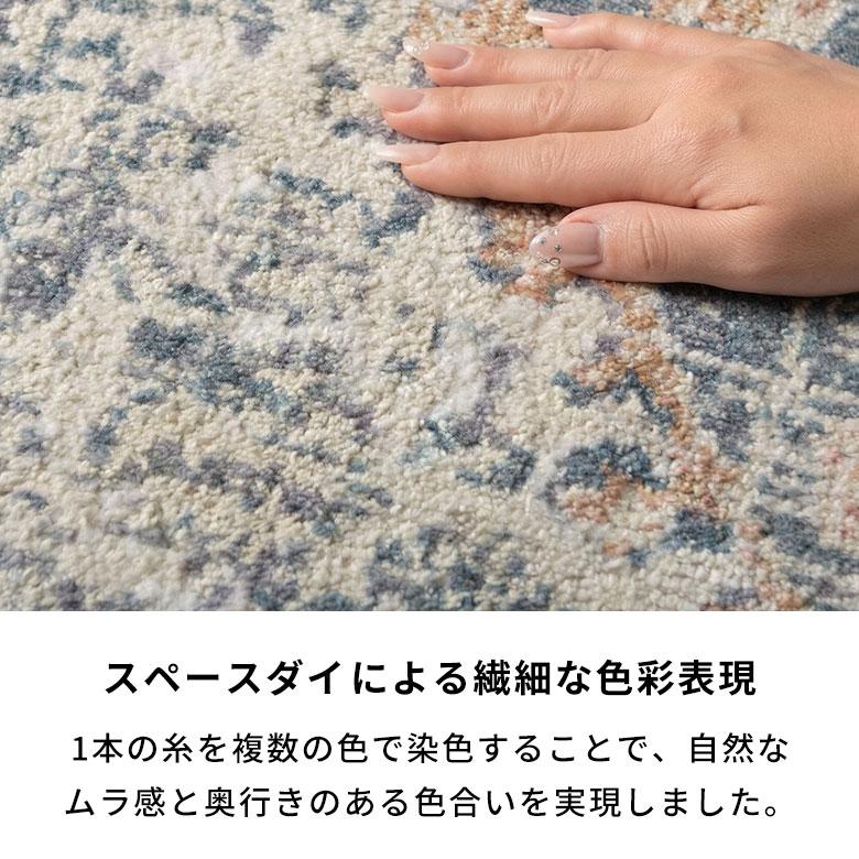 ラグ ラグマット 130×190 1.5畳 メダリオン柄 床暖房対応 ホットカーペット対応 ウィルトン織  アンティーク風 カーペット ペルシャ絨毯風 おしゃれ eg84050 | ブランド登録なし | 07