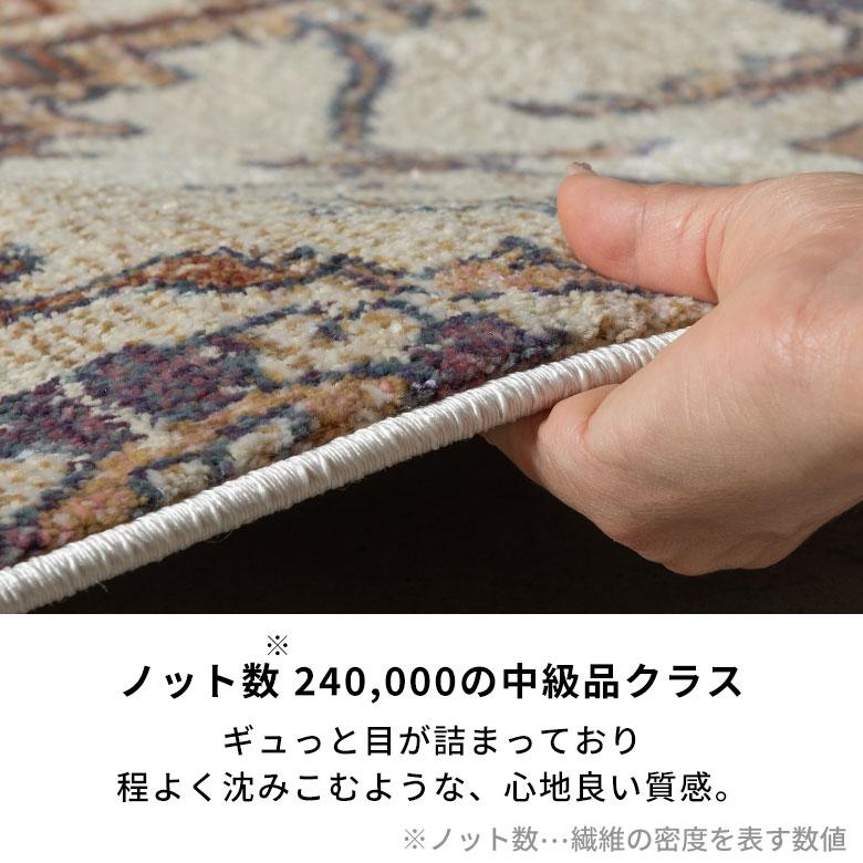 ラグ ラグマット 1.5畳 130×190cm オリエンタル 床暖房対応 ホットカーペット対応 ペルシャ メダリオン アンティーク風　ウィルトン織 おしゃれ  eg84052 | ブランド登録なし | 10