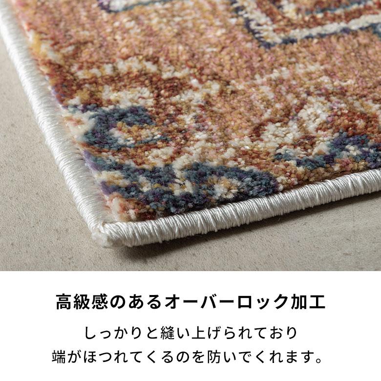 ラグ ラグマット 1.5畳 130×190cm オリエンタル 床暖房対応 ホットカーペット対応 ペルシャ メダリオン アンティーク風　ウィルトン織 おしゃれ  eg84052 | ブランド登録なし | 11