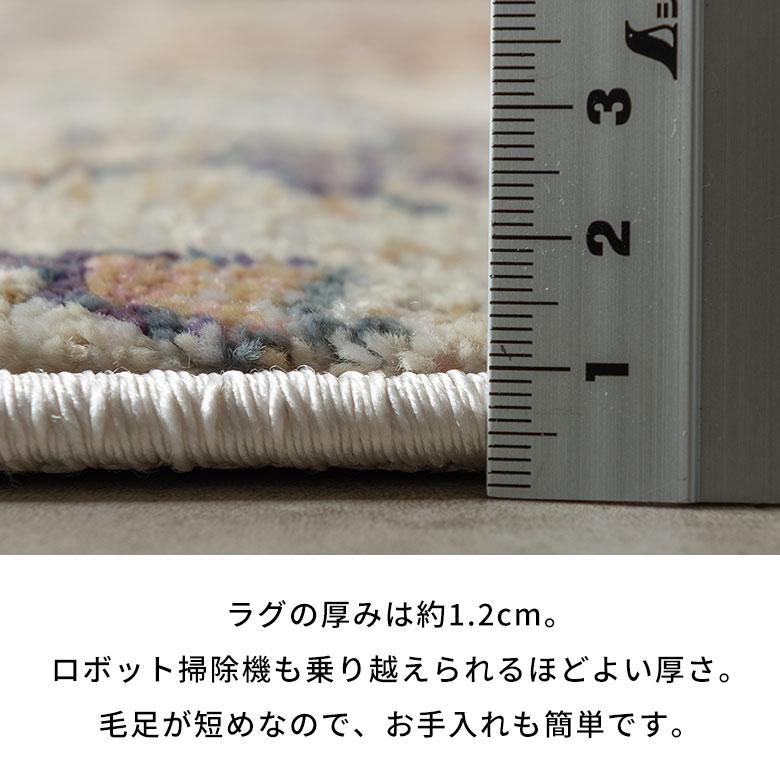 ラグ ラグマット 1.5畳 130×190cm オリエンタル 床暖房対応 ホットカーペット対応 ペルシャ メダリオン アンティーク風　ウィルトン織 おしゃれ  eg84052 | ブランド登録なし | 12