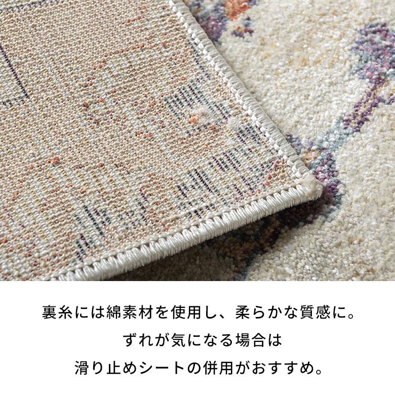 ラグ ラグマット 1.5畳 130×190cm オリエンタル 床暖房対応 ホットカーペット対応 ペルシャ メダリオン アンティーク風　ウィルトン織 おしゃれ  eg84052 | ブランド登録なし | 13
