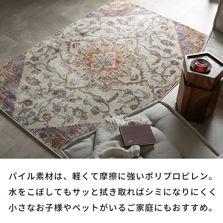 ラグ ラグマット 1.5畳 130×190cm オリエンタル 床暖房対応 ホットカーペット対応 ペルシャ メダリオン アンティーク風　ウィルトン織 おしゃれ  eg84052 | ブランド登録なし | 14