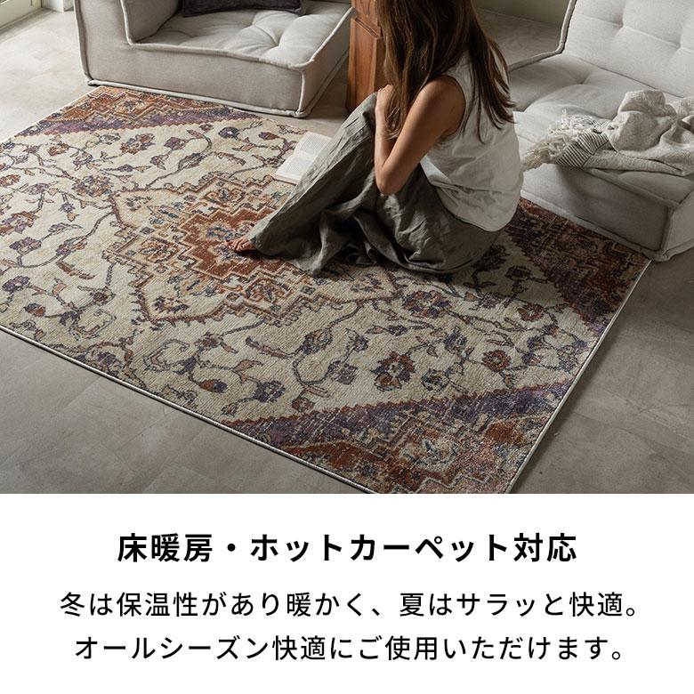 ラグ ラグマット 1.5畳 130×190cm オリエンタル 床暖房対応 ホットカーペット対応 ペルシャ メダリオン アンティーク風　ウィルトン織 おしゃれ  eg84052 | ブランド登録なし | 15