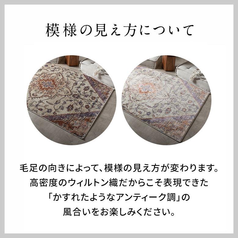 ラグ ラグマット 1.5畳 130×190cm オリエンタル 床暖房対応 ホットカーペット対応 ペルシャ メダリオン アンティーク風　ウィルトン織 おしゃれ  eg84052 | ブランド登録なし | 18