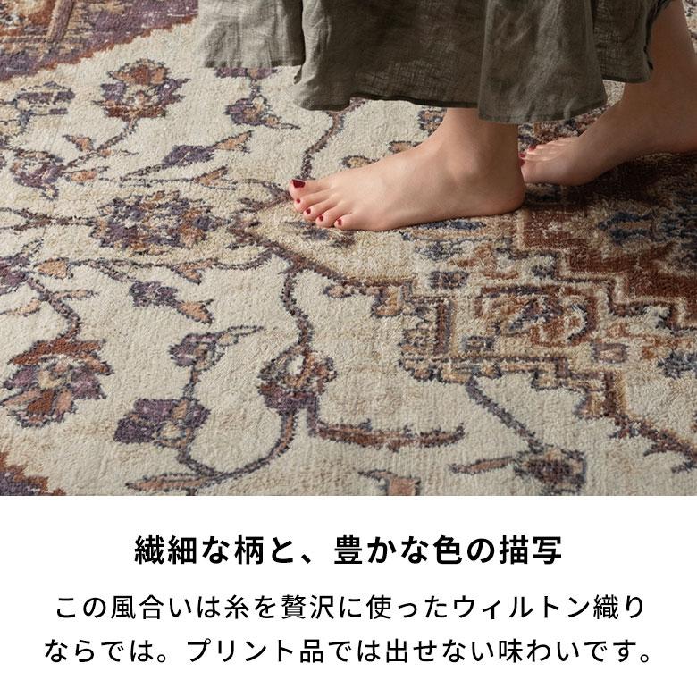 ラグ ラグマット 1.5畳 130×190cm オリエンタル 床暖房対応 ホットカーペット対応 ペルシャ メダリオン アンティーク風　ウィルトン織 おしゃれ  eg84052 | ブランド登録なし | 03