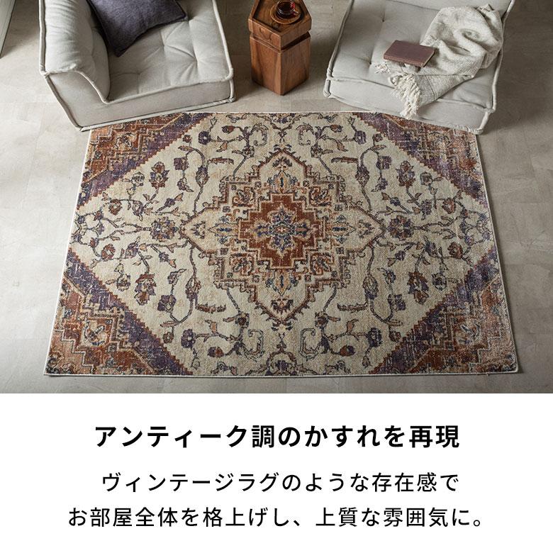 ラグ ラグマット 1.5畳 130×190cm オリエンタル 床暖房対応 ホットカーペット対応 ペルシャ メダリオン アンティーク風　ウィルトン織 おしゃれ  eg84052 | ブランド登録なし | 04