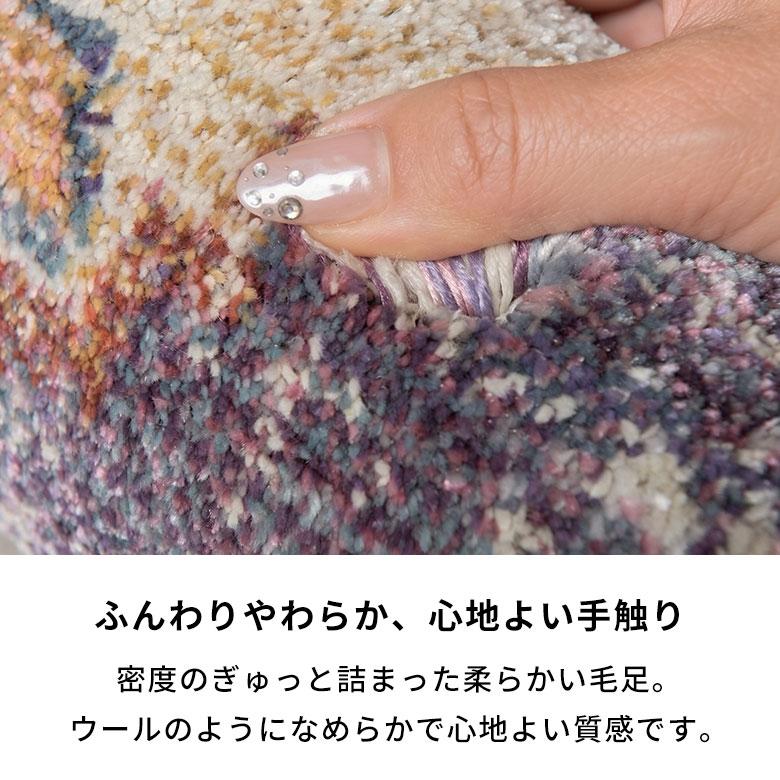 ラグ ラグマット 1.5畳 130×190cm オリエンタル 床暖房対応 ホットカーペット対応 ペルシャ メダリオン アンティーク風　ウィルトン織 おしゃれ  eg84052 | ブランド登録なし | 06