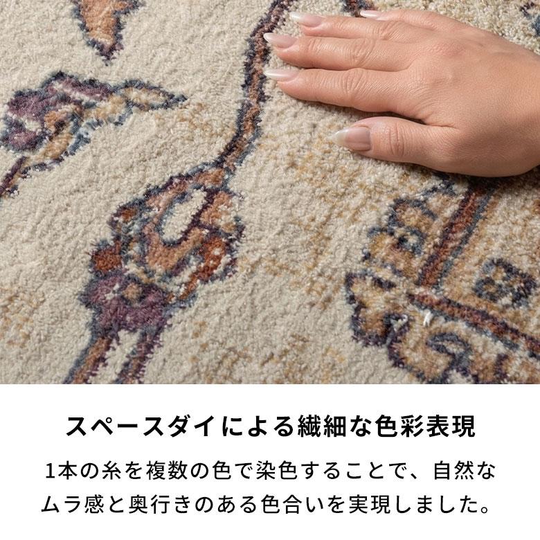 ラグ ラグマット 1.5畳 130×190cm オリエンタル 床暖房対応 ホットカーペット対応 ペルシャ メダリオン アンティーク風　ウィルトン織 おしゃれ  eg84052 | ブランド登録なし | 07