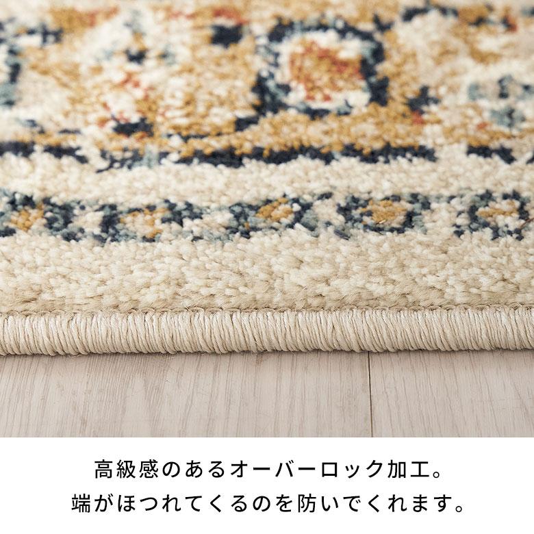 ラグ マット 約 130×190cm エジプト製 ペルシャ 絨毯風 ラグ マット 約 130×190cm エジプト製 ペルシャ 絨毯風