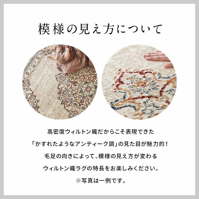 ラグ マット 約 130×190cm エジプト製 ペルシャ 絨毯風 ラグ マット 約 130×190cm エジプト製 ペルシャ 絨毯風