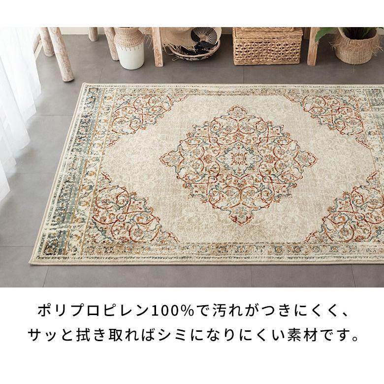 ラグ マット 約 130×190cm エジプト製 ペルシャ 絨毯風 ラグ マット 約 130×190cm エジプト製 ペルシャ 絨毯風