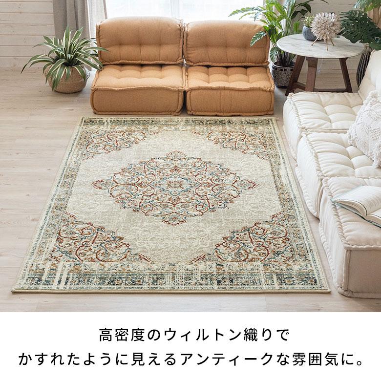 ラグ マット 約 130×190cm エジプト製 ペルシャ 絨毯風 ラグ マット 約 130×190cm エジプト製 ペルシャ 絨毯風