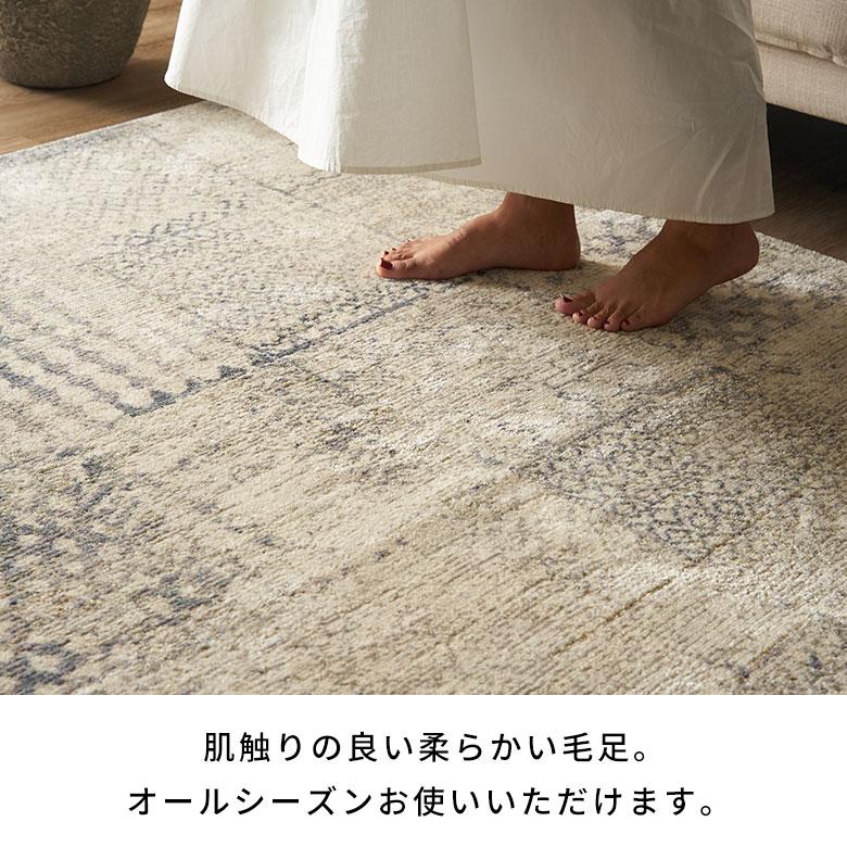 ヴィンテージ風ラグ ホットカーペット対応 1.5畳 ラグマット