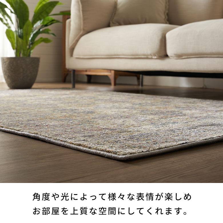 ヴィンテージ風ラグ ホットカーペット対応 1.5畳 ラグマット