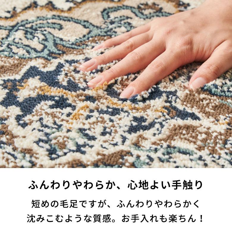 ラグ マット ウィルトン織り オリエンタル 円形 径150cm カーペット