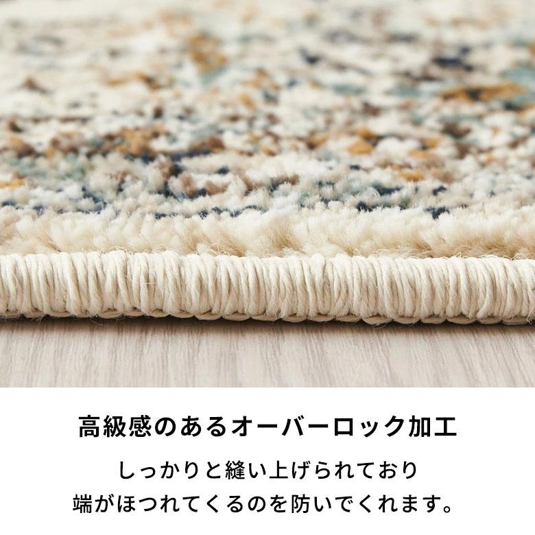 ラグ カーペット200×150cm ペルシャ絨毯 柄 ウィルトン織り トルコ トルコ製ペルシャデザインのウィルトン織りラグ 約 200×250 cm 3畳