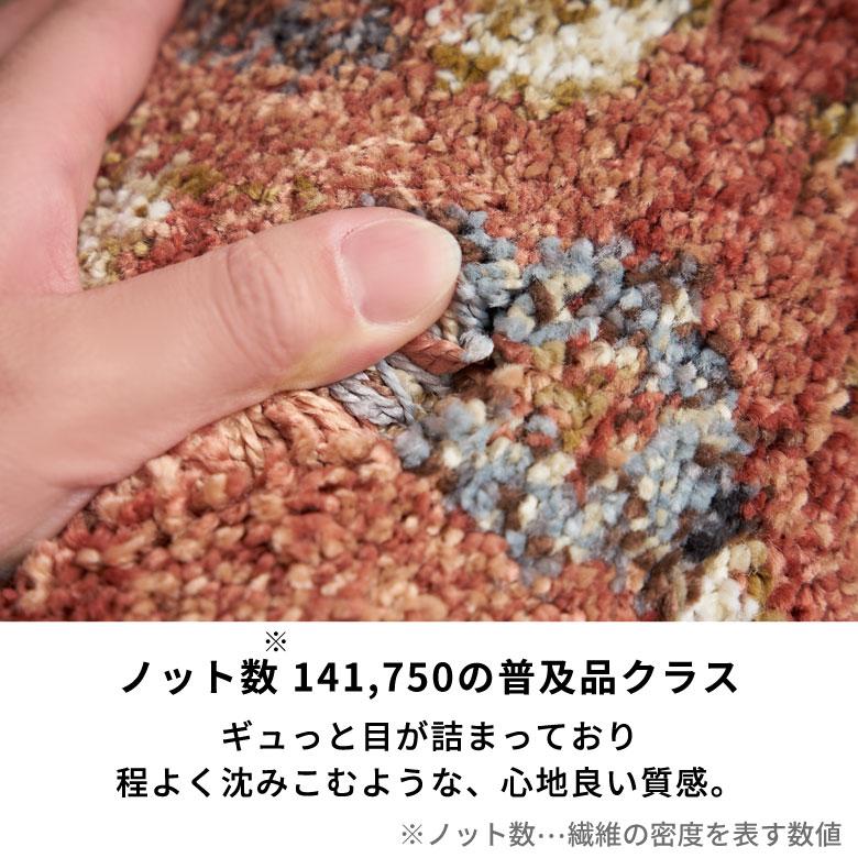 ラグ マット ウィルトン織 フラワー 花 柄 約 130×190cm 長方形 ラグ マット ウィルトン織 フラワー 花 柄 約 130×190cm 長方形