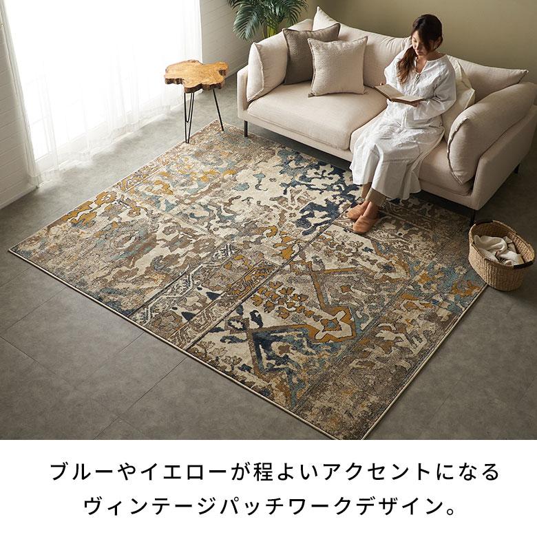 ラグ マット ウィルトン織 幾何学模様 エジプト製 約 200×250cm ラグ マット ウィルトン織 幾何学模様 エジプト製 約 200×250cm