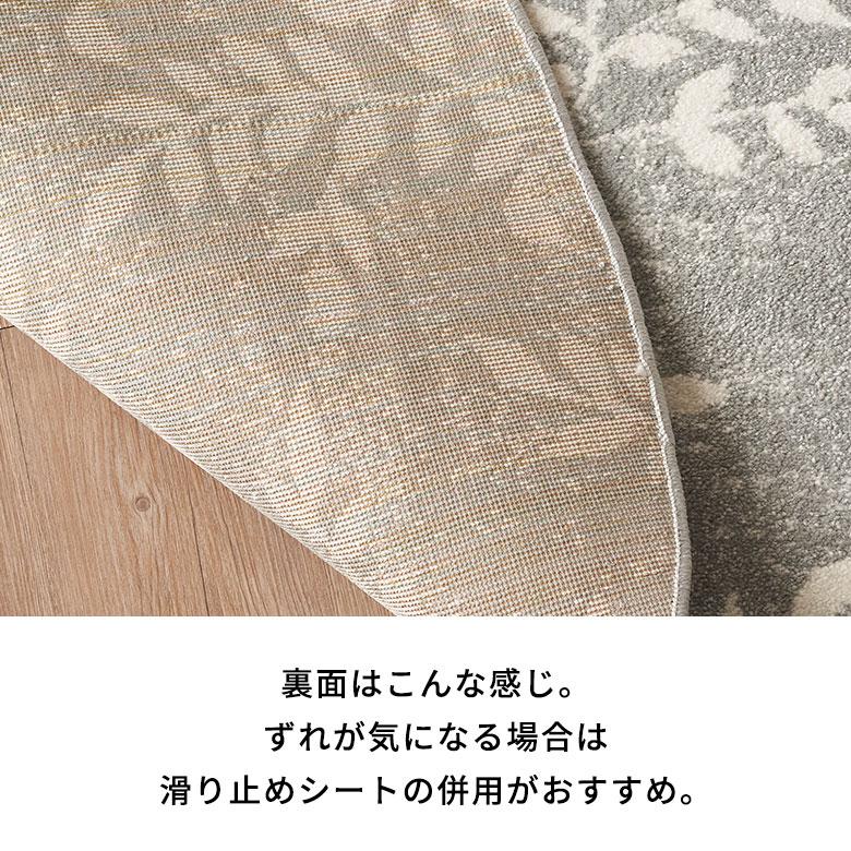 ラグ マット ウィルトン織 リーフ ボタニカル 約 200×200cm 円形 カーペット ペルシャ 絨毯 風 オールシーズン おしゃれ 北欧 オリエンタル アジアン eg84277