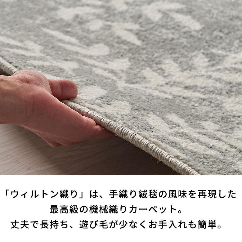 ラグ マット ウィルトン織 リーフ ボタニカル 約 200×200cm 円形 カーペット ペルシャ 絨毯 風 オールシーズン おしゃれ 北欧 オリエンタル アジアン eg84277
