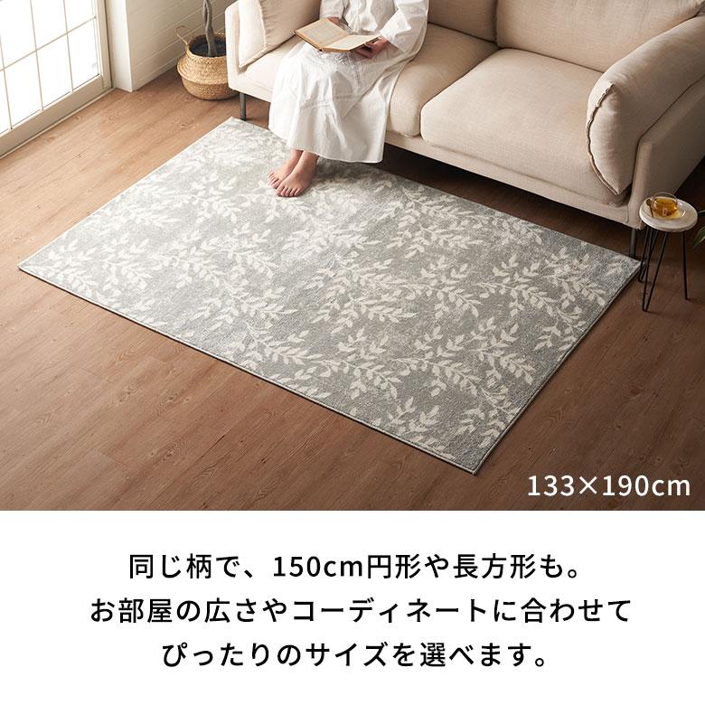 ラグ マット ウィルトン織 リーフ ボタニカル 約 200×200cm 円形 カーペット ペルシャ 絨毯 風 オールシーズン おしゃれ 北欧 オリエンタル アジアン eg84277