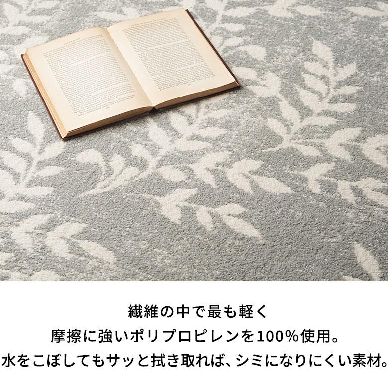 ラグ マット ウィルトン織 リーフ ボタニカル 約 200×200cm 円形 カーペット ペルシャ 絨毯 風 オールシーズン おしゃれ 北欧 オリエンタル アジアン eg84277